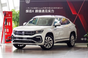 一汽